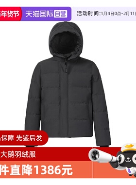 【自营】Canada Goose大鹅MacMillan男士派克大衣大鹅羽绒服2080M