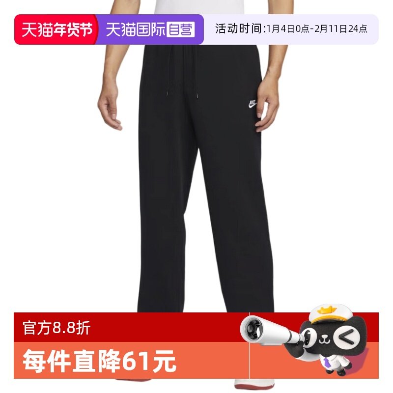 �ۻ��㣺HQ4423010 S ����Ӫ��Nike�Ϳ����˶��㳤���ɫ����ʱ��ֱͲ����HQ4423-010 857.25Ԫ��3��(��285.75Ԫ/������88VIP 95��)