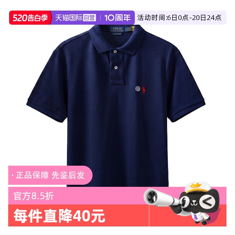 【自营】RALPH LAUREN男士修身版型翻领商务POLO衫百搭短袖T恤夏