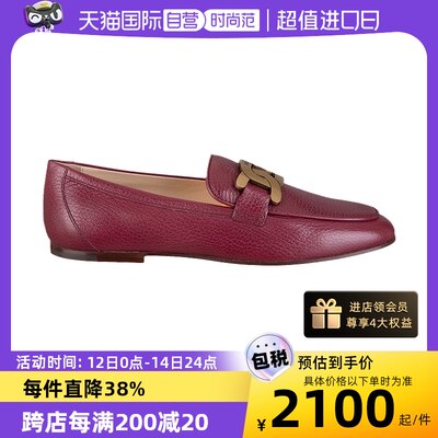 TOD’S/托德斯女士乐福鞋