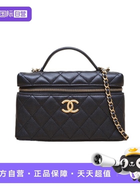 【自营】中古98新Chanel/香奈儿斜挎包25P饭盒包黑色荔枝皮革C