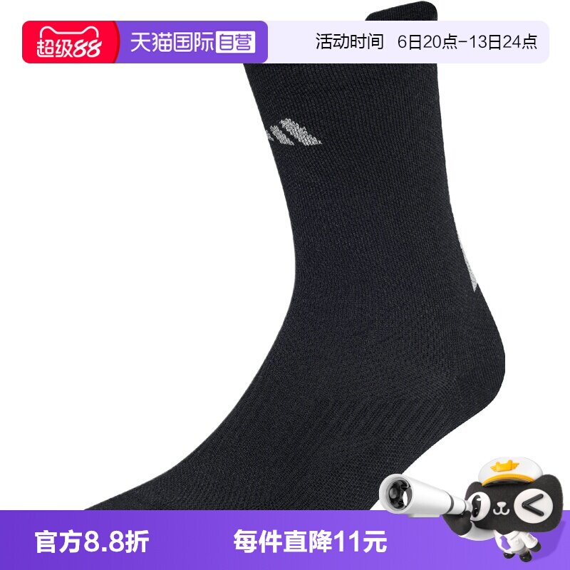 【自营】adidas阿迪达斯男女休闲袜子KG9714袜套