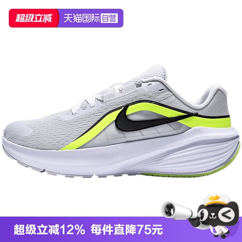 【自营】NIKE耐克DOWNSHIFTER 14男子运动训练跑步鞋IX5016-001
