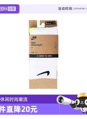 【自营】耐克中性U NK MDWT RUN MCRW 1PR - 168运动袜HV6935-100