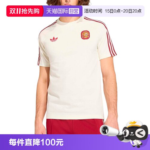 【自营】adidas阿迪达斯西班牙队足球训练半截袖男短袖T恤 JZ2256