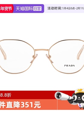 【自营】PRADA普拉达眼镜框女网红三角标VPR52Z多边形金属太阳镜
