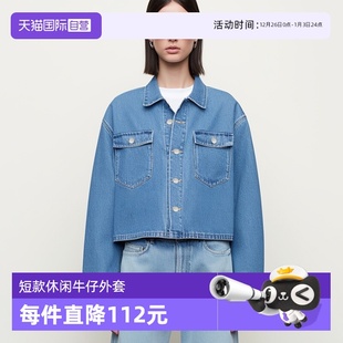 Bari短款 Petit 休闲牛仔衬衫 外套 牛仔外套女 短款 自营