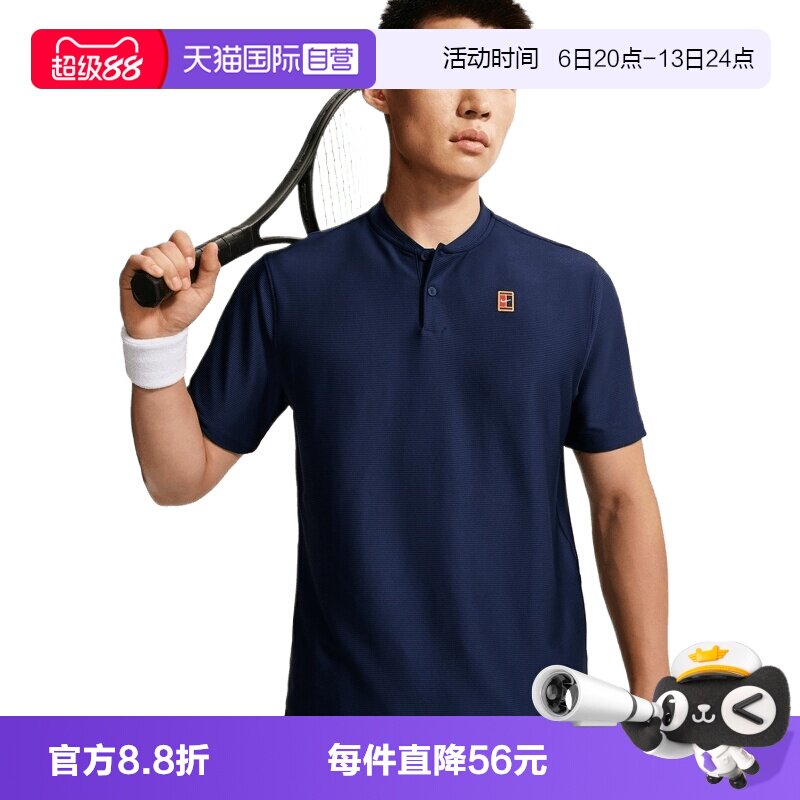 【自营】NIKE耐克男子运动休闲短袖T恤IW1208-424