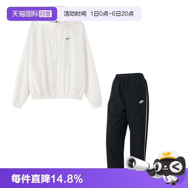 【自营】Nike耐克运动套装女装舒适时尚连帽梭织外套上衣宽松长裤