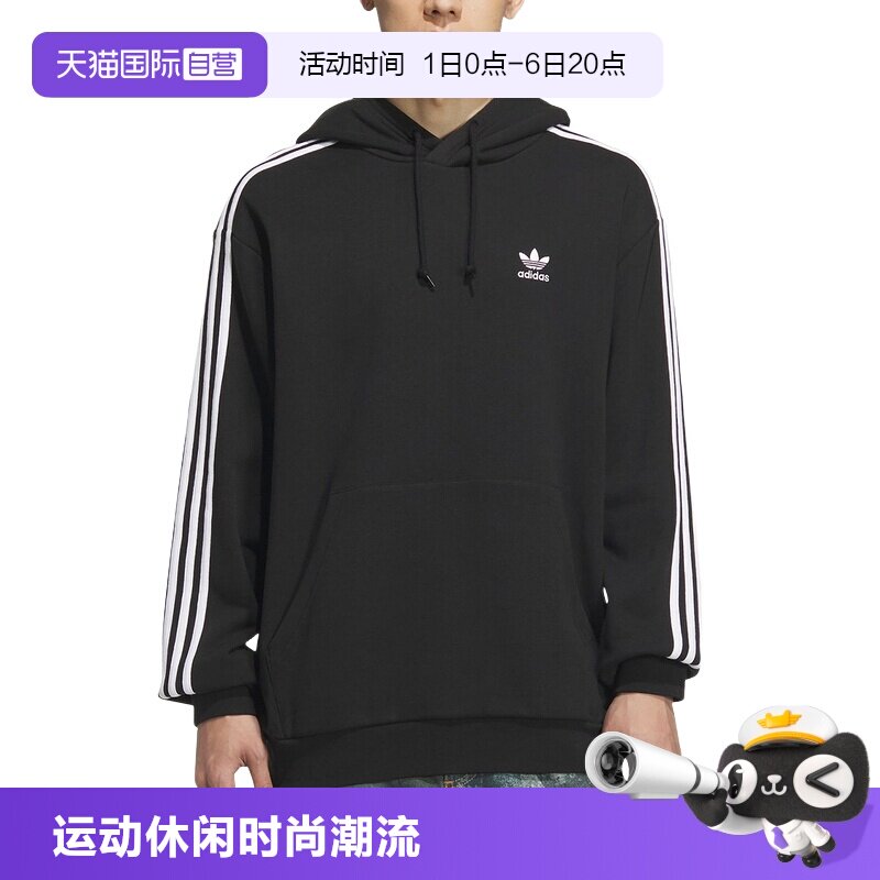 【自营】adidas阿迪达斯男子运动宽松套头衫休闲连帽卫衣 KD1860图片