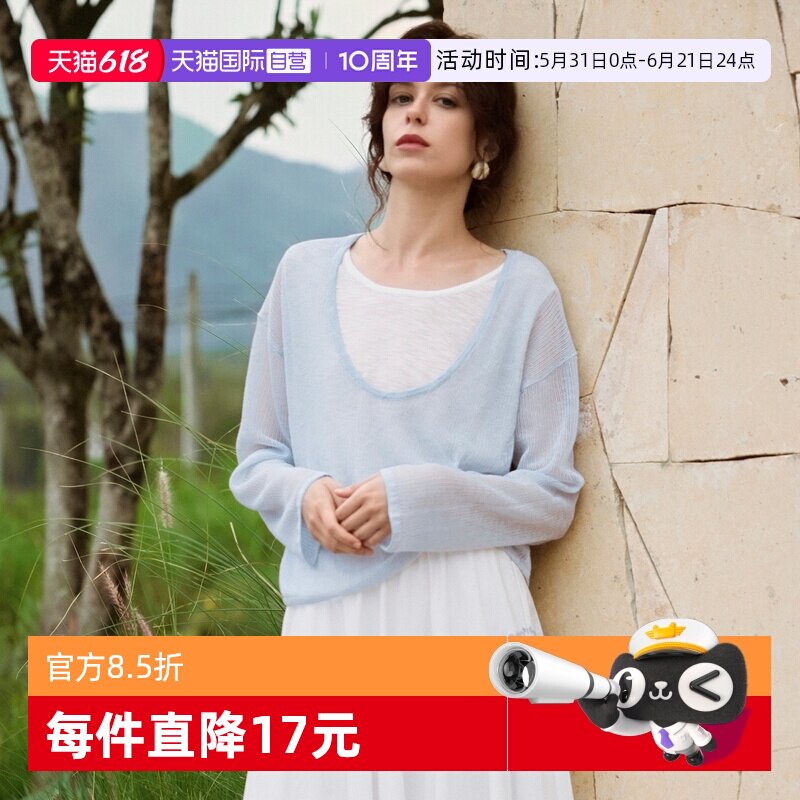 【自营】ELLE假两件镂空针织衫女2026夏季薄新款通勤防晒罩衫上衣