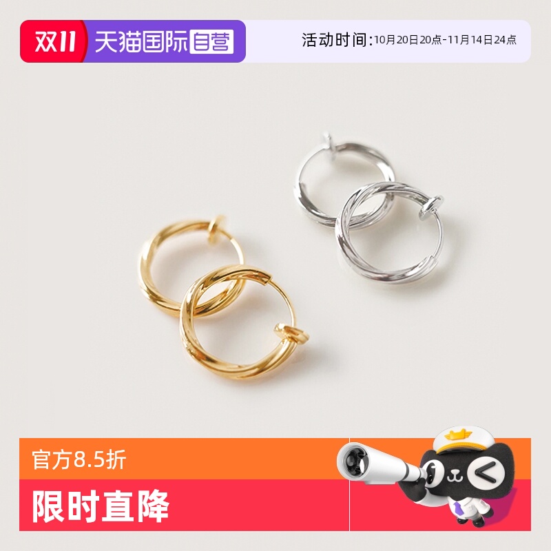 OSEWAYA耳圈无耳洞圆圈弹簧耳环