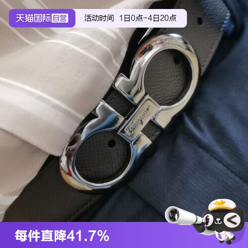 【自营】FERRAGAMO/菲拉格慕男士真皮腰带商务休闲双面可调节皮带
