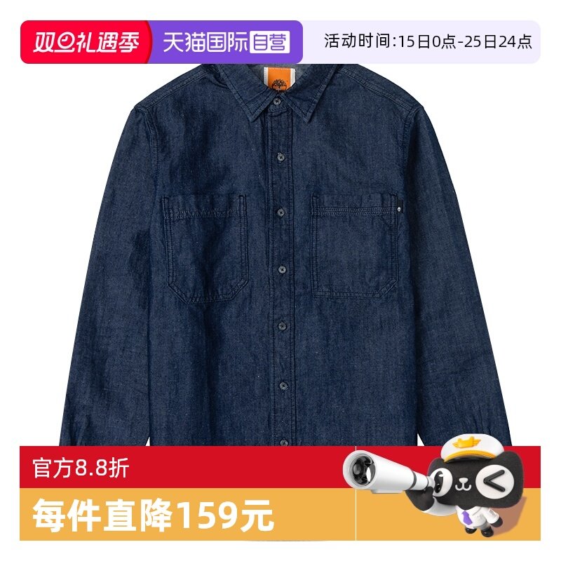 【自营】添柏岚长袖衬衫男装新款休闲衬衣开衫运动服A2CJPH87商场
