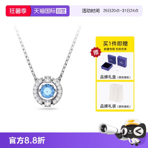 Swarovski/施华洛世奇项链