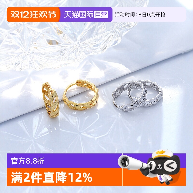 OSEWAYA925银养耳洞耳环