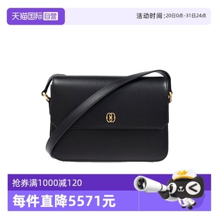 巴利早春新款 Bally 時(shí)尚 自營 女士牛皮單肩斜挎包送禮6308690