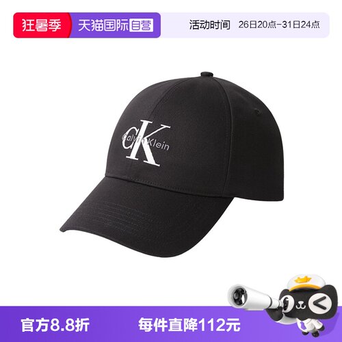 凯文克莱ck帽子棒球帽