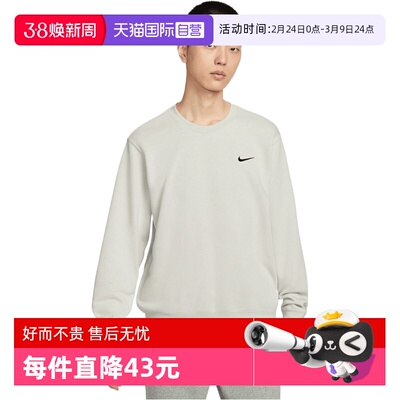 【自营】NIKE耐克男子运动休闲套头衫卫衣IR0104-072