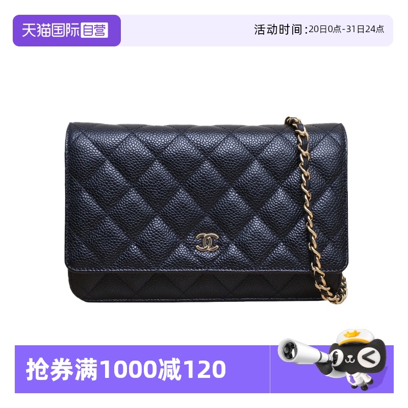 【自营】中古98新Chanel/香奈儿斜挎包CFWOC黑色荔枝皮革C芯片 - 封面