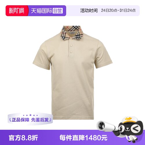 【自营】BURBERRY/博柏利针织格纹翻领拼接商务休闲短袖polo衫T恤
