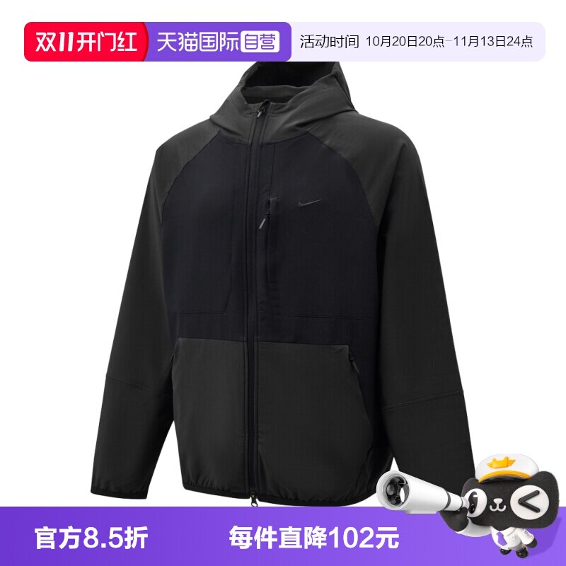 【自营】NIKE耐克男子夹克外套IM3614-010