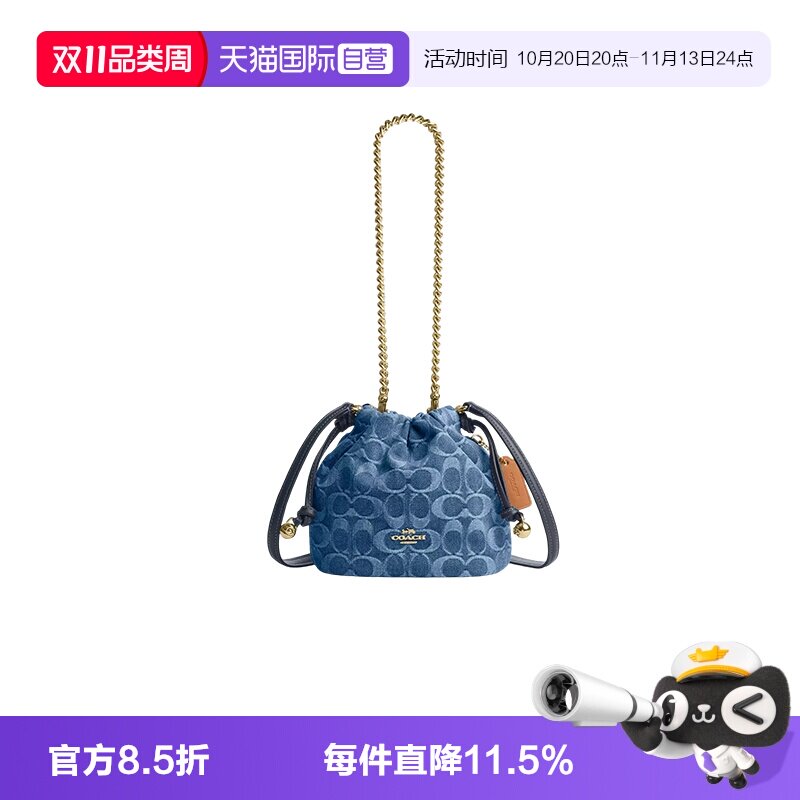 COACH/蔻驰新款斜挎抽绳小福袋