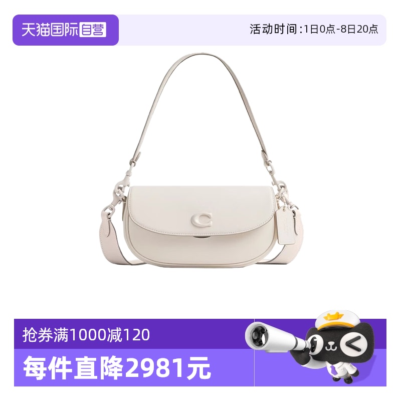 【自营】COACH/蔻驰女士新款马鞍包简约纯色时尚经典手提包CR666