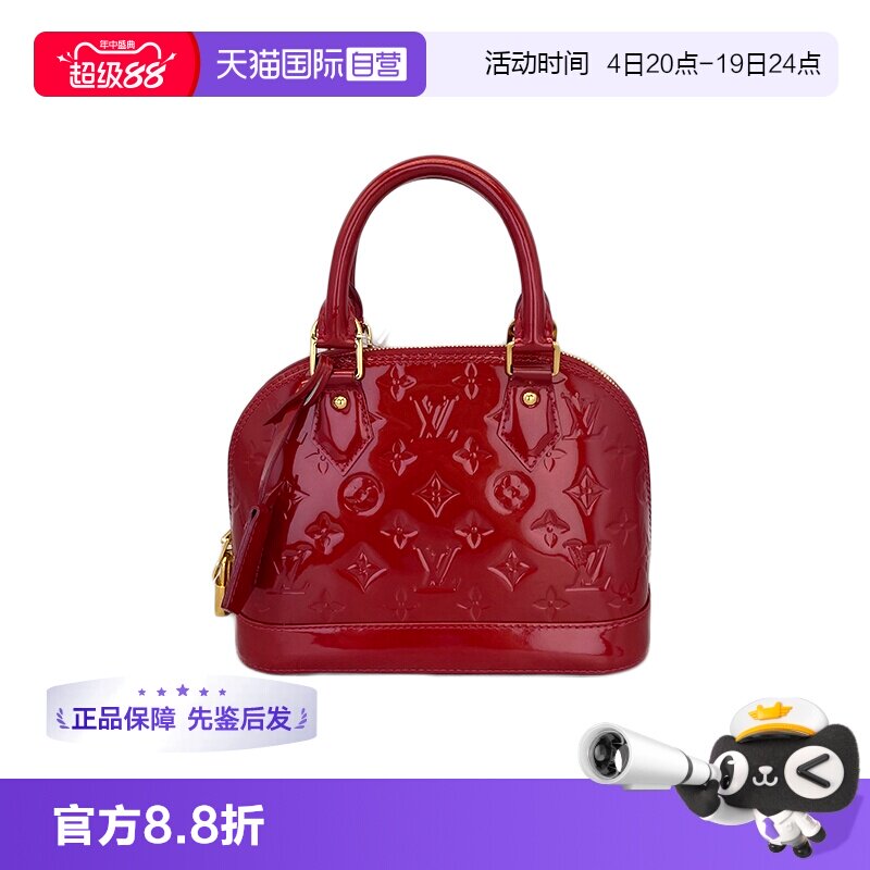 lv路易威登红色贝壳漆皮斜挎包