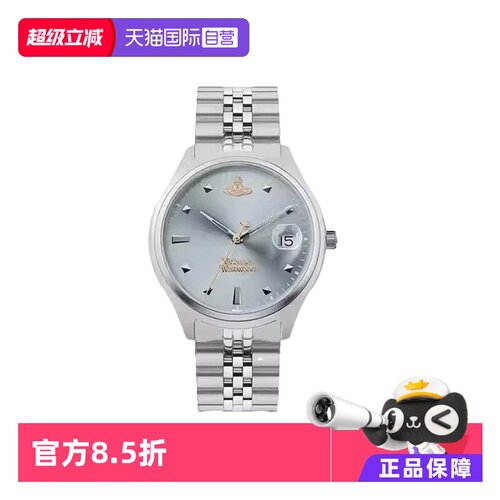 【自营】viviennewestwood西太后手表女新款碎冰蓝薇薇安女表时尚