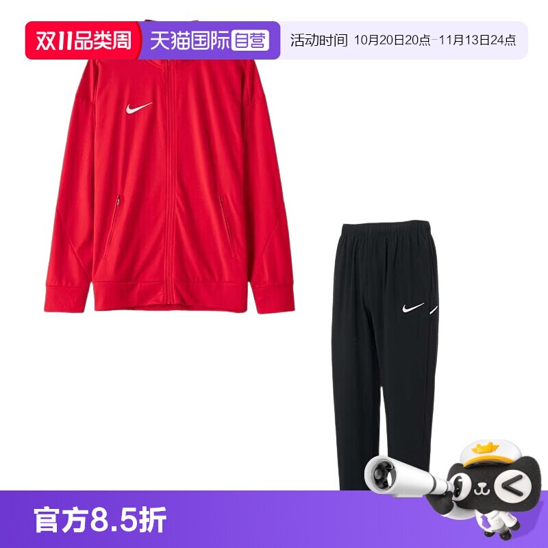 【自营】Nike耐克套装男装新款时尚宽松上衣休闲夹克束脚运动长裤
