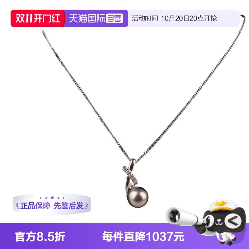 【自营】中古95新TASAKI(塔思琦)单颗珍珠钻石项链18K白金40cm