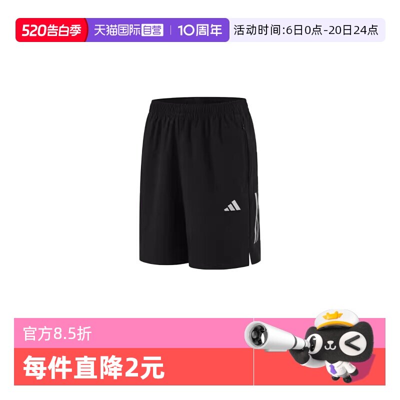 【自营】adidas阿迪达斯男子GYM 3S WV SHT运动短裤KE3836休闲