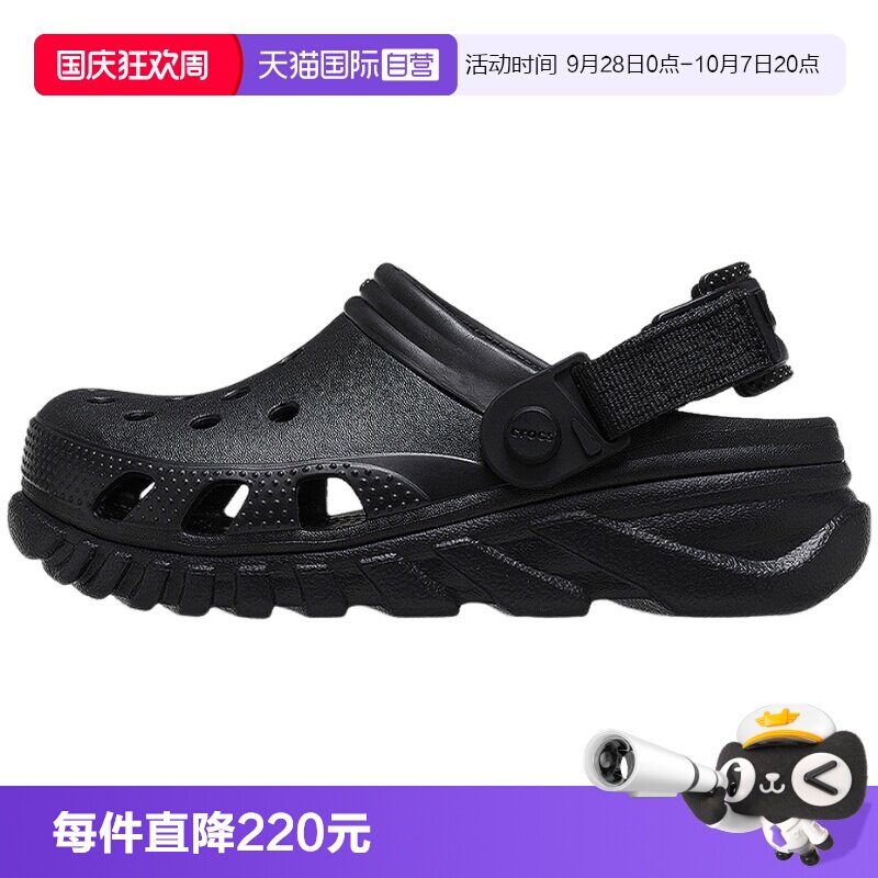 【自营】crocs洞洞鞋卡洛驰涡轮增高包头凉拖男女鞋CR208776-001图片