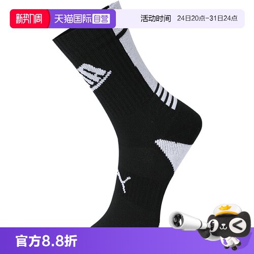 PUMA彪马男女袜子篮球袜高筒袜
