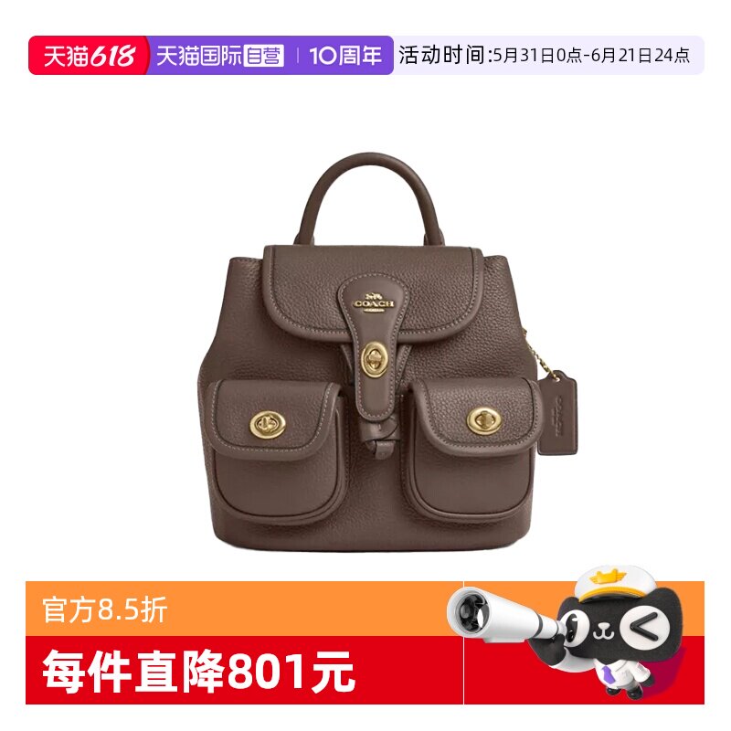 【自营】COACH/蔻驰女士经典纺织老花抽绳书包背包 暗石色CBH09