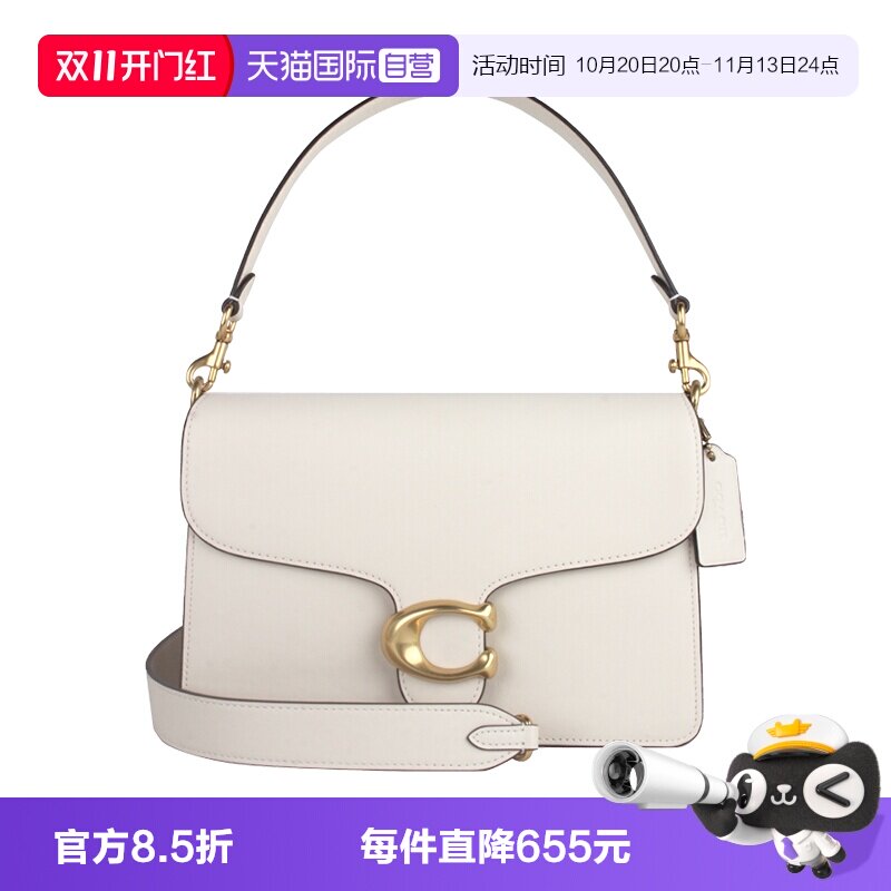 【自营】COACH/蔻驰女士PVC单肩斜挎手提包时尚百搭单肩包斜挎包