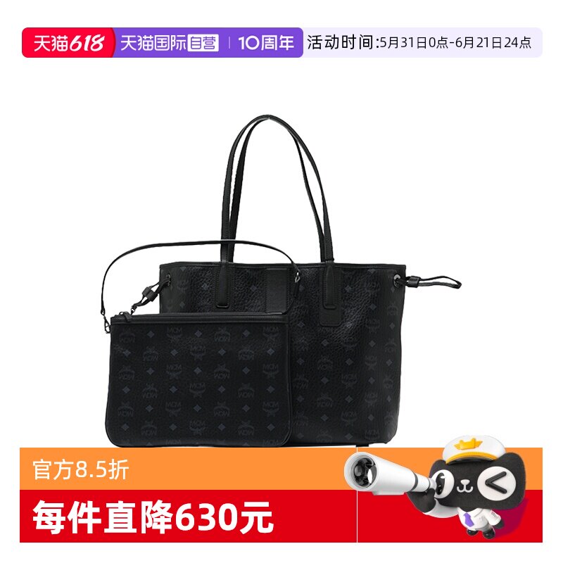 【自营】MCM女士25年新款liz系列购物袋字母包单肩手提包中号通勤