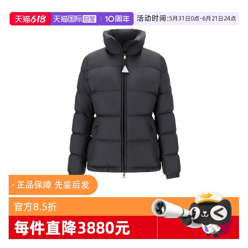 【自营】Moncler/盟可睐女士短款收腰羽绒服夹克 1A00229 597YW