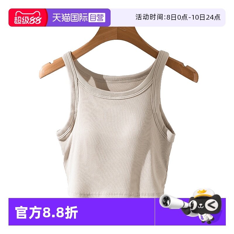 ����Ӫ��M.D.P.�⴩���ش��ص�һ��ʽ���⴩���ݰٴ�̿�¶�걳��