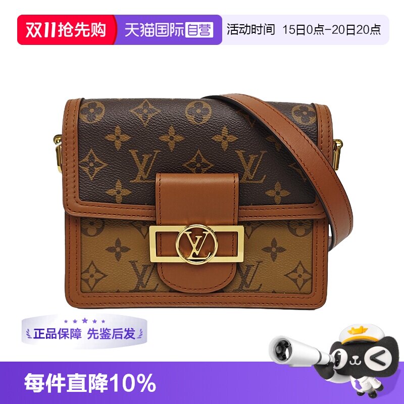 【自营】Louis Vuitton/路易威登中古98新LV达芙妮mini/DAUPHINE