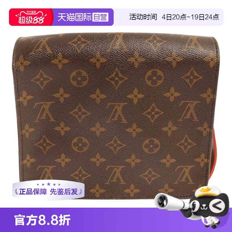 lv斜挎包老花小号方型