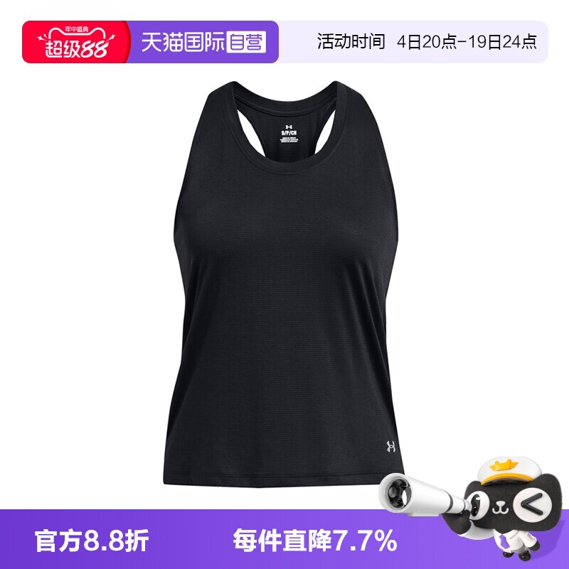 【自营】Under Armour/安德玛Launch女士休闲速干无袖背心1382436