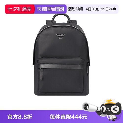 EA阿玛尼男士双肩包背包