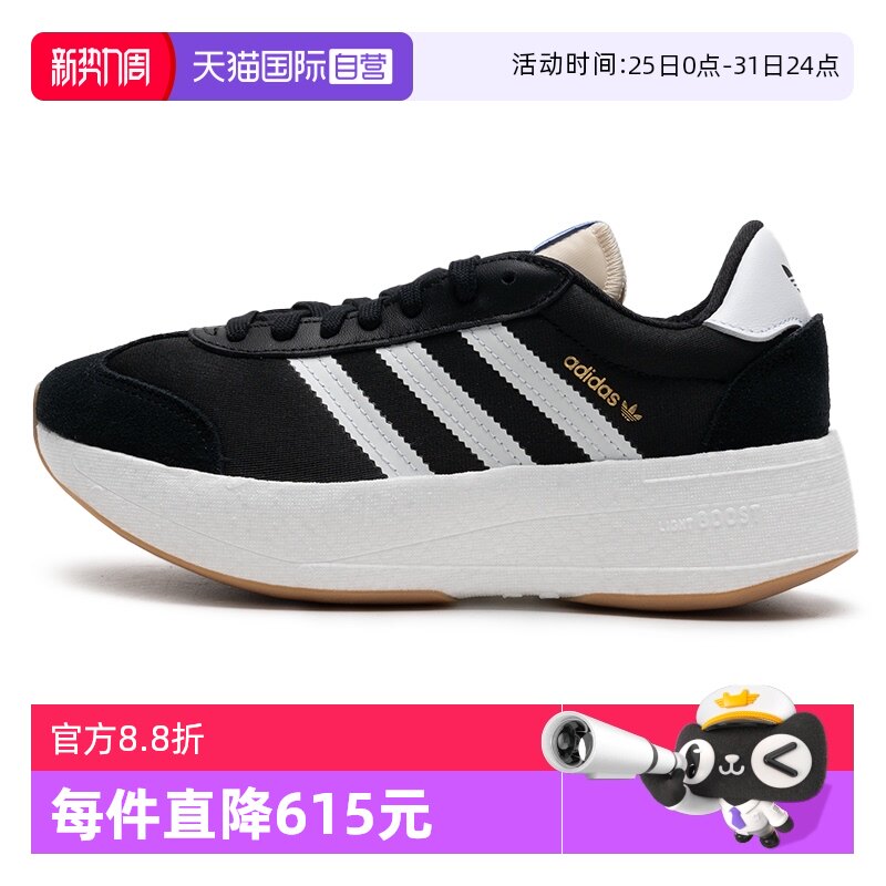 JI0836 35.5/3 ����Ӫ��Adidas���ϴ�˹��ЬŮЬCITY RNR�˶�Ь��Ҷ�ݺ������Ь