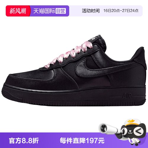 【自营】NIKE耐克AIR FORCE 1 '07 LV8女子运动休闲鞋IH2034-010
