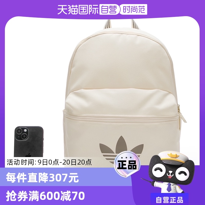 JJ4160 MISC Adidasϴ˹аŮʱ229.9Ԫ(88VIP 95)