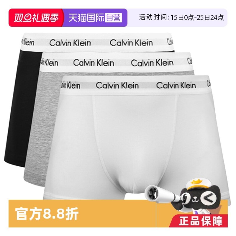 自营CalvinKlein男士平角裤