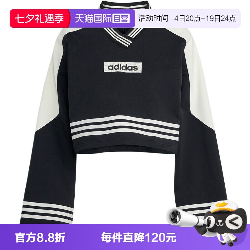 【自营】adidas阿迪达斯三叶草女子运动休闲套头衫卫衣JW7273