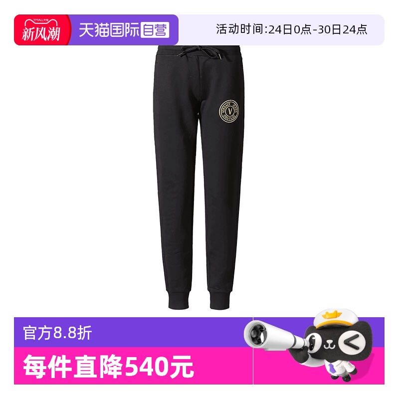 范思哲VJC运动休闲裤长裤卫裤